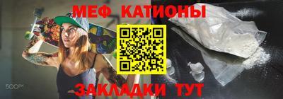 ешки Новокубанск
