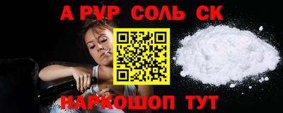 PSILOCYBIN Новодвинск