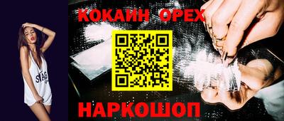 тгк Ногинск