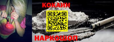 ешки Новокубанск