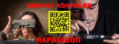 ешки Новокубанск