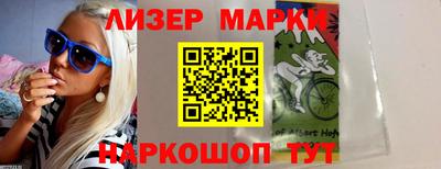spice Новозыбков