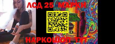 spice Новозыбков