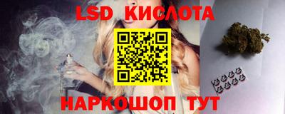 ешки Новокубанск