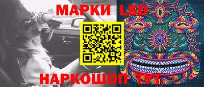 spice Новозыбков