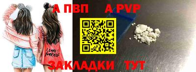 spice Новозыбков
