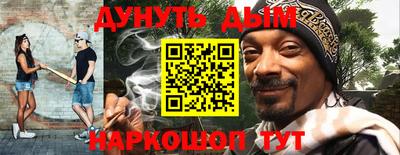 spice Новозыбков