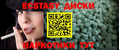 ешки Новокубанск