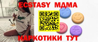 spice Новозыбков