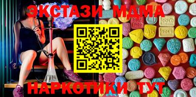 PSILOCYBIN Новодвинск