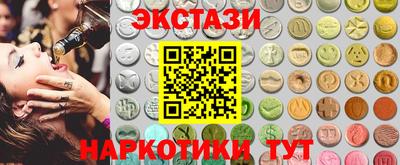 ешки Новокубанск