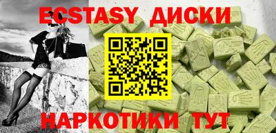 spice Новозыбков