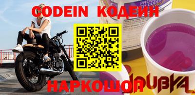ешки Новокубанск