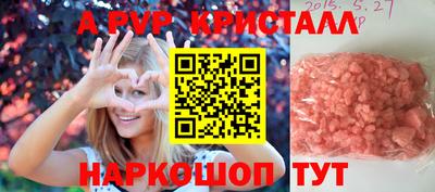 ешки Новокубанск