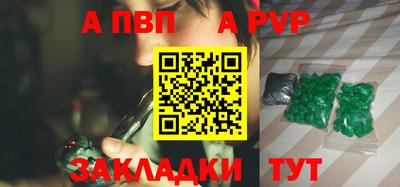 ешки Новокубанск