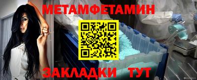 spice Новозыбков