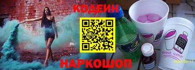 spice Новозыбков