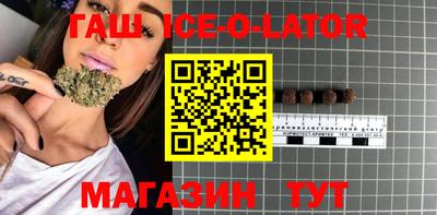 spice Новозыбков