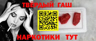 ешки Новокубанск