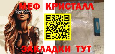 ешки Новокубанск