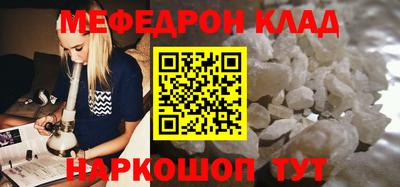 ешки Новокубанск