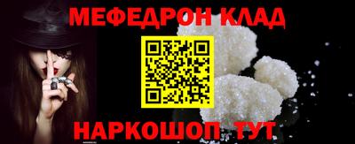 spice Новозыбков