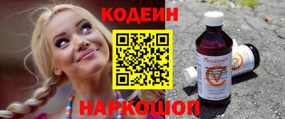 PSILOCYBIN Новодвинск