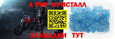 spice Новозыбков