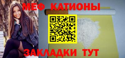 spice Новозыбков