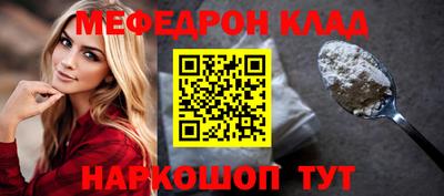 spice Новозыбков