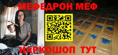 ешки Новокубанск