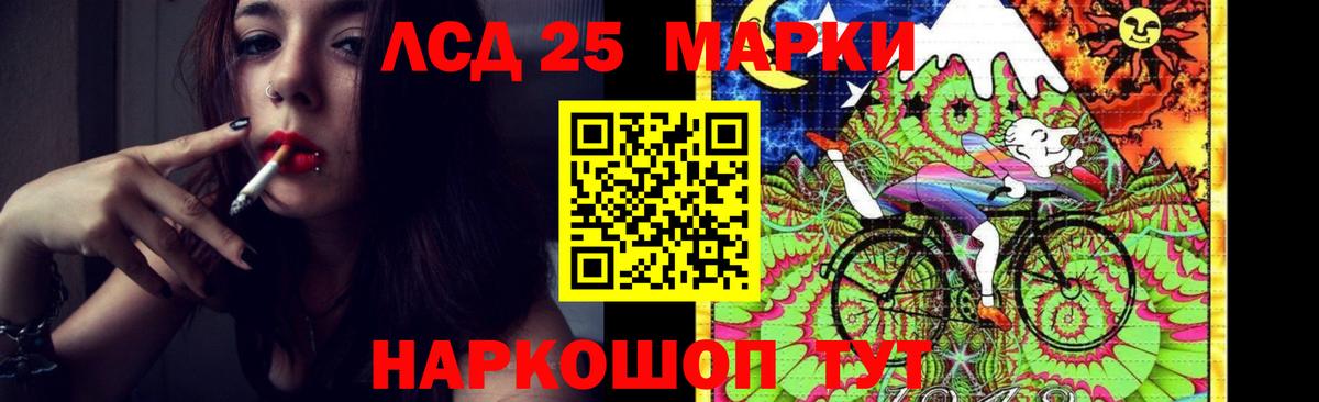 Улан-Удэ  Лсд 25 экстази ecstasy  Лсд 25 экстази  LSD-25 экстази кислота  Вход с VPN 