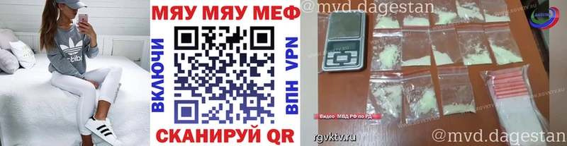 блэк спрут ONION  закладка  Улан-Удэ  Меф кристаллы 