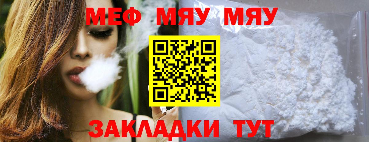 MDMA  Гашиш  Улан-Удэ  МЕФ  Мефедрон   Вход с VPN 