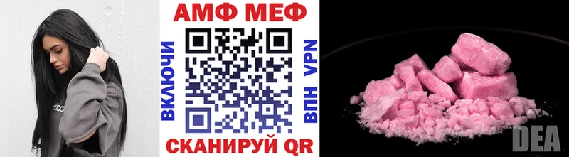 MEGA сайт что такое Улан-Удэ Метамфетамин кристалл