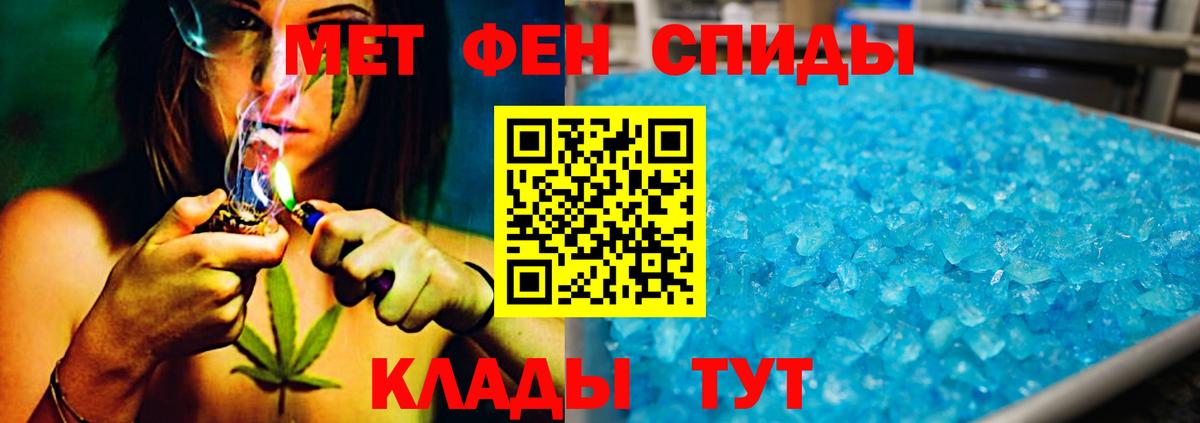 Улан-Удэ  Метамфетамин Methamphetamine  Вход с VPN  Метамфетамин Methamphetamine 
