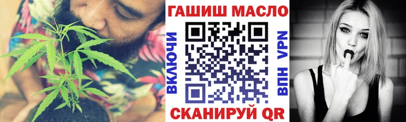 ТГК жижа Улан-Удэ