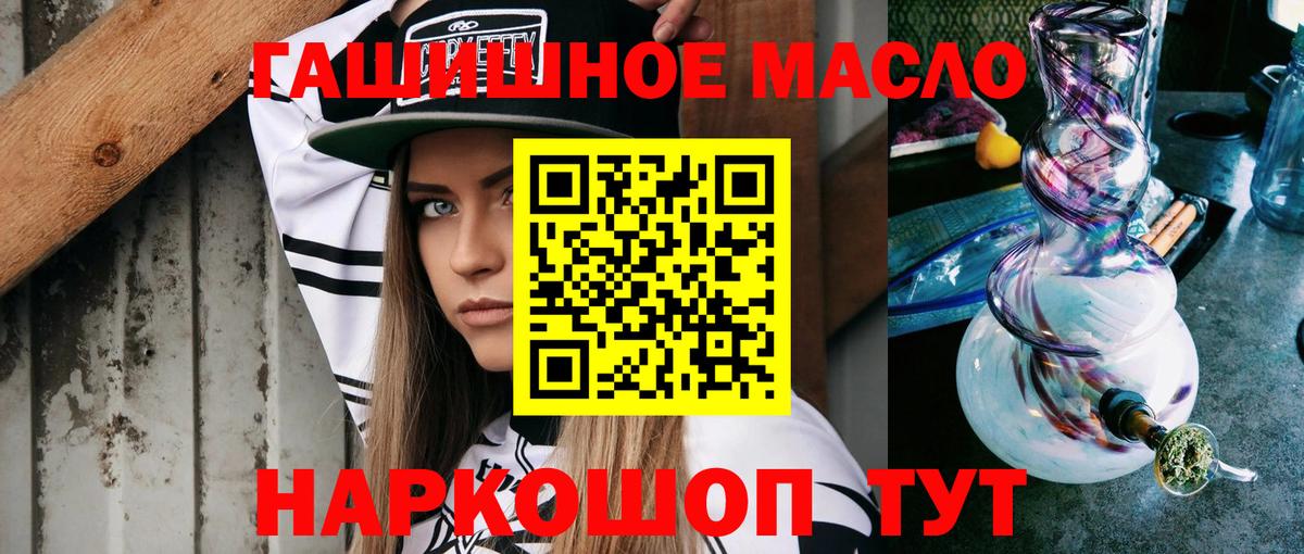 Метадон Улан-Удэ